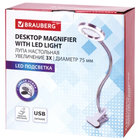 Лупа настольная на прищепке с LED-ПОДСВЕТКОЙ, диаметр 75 мм, увеличение 3, BRAUBERG, 455931 - МСК «Форвард»