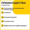 Тарелка одноразовая крафт бумажная 180 мм, КОМПЛЕКТ 100 штук, LAIMA ECO CRAFT, 608087 - МСК «Форвард»