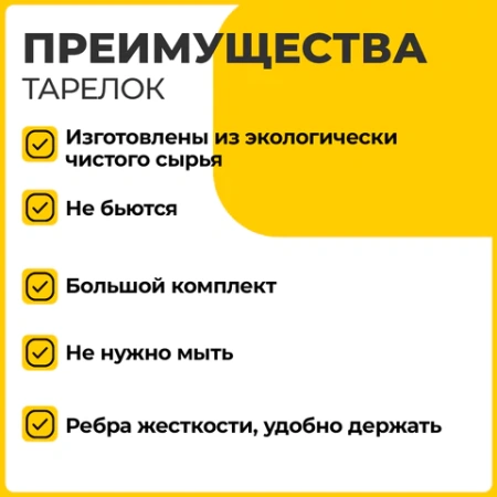 Тарелка одноразовая крафт бумажная 180 мм, КОМПЛЕКТ 100 штук, LAIMA ECO CRAFT, 608087 - МСК «Форвард»