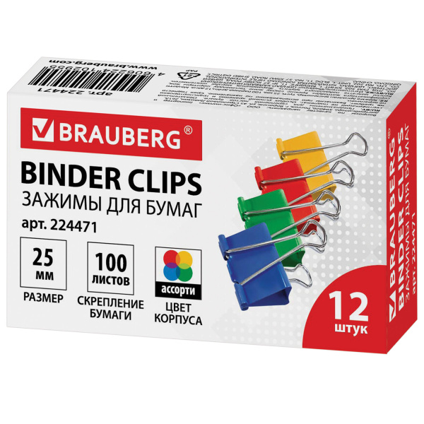 Зажимы для бумаг BRAUBERG, КОМПЛЕКТ 12 шт, 25 мм, на 100 листов, цветные, карт.кор., 224471