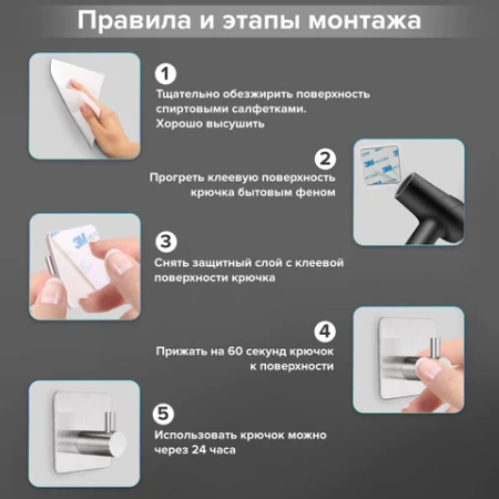 Крючки самоклеящиеся универсальные 4,5x4,5 см, КОМПЛЕКТ 4 шт., сталь, серебристые, LAIMA Home, 608785 - МСК «Форвард»