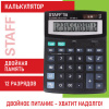 f8a67be48707397e457856d2833139ea_x