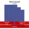 47e2439887ae9d11bceb72bb1f43fbf6_x
