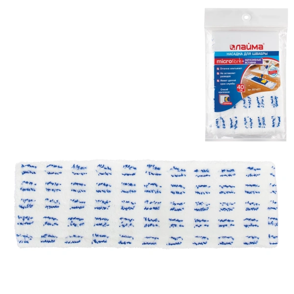 Насадка МОП плоская для швабры/держателя 40см, карманы (ТИП К), микрофибра/абразив, упаковка, LAIMA 601477