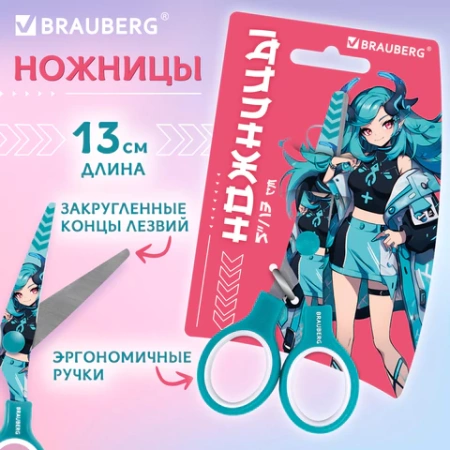 Ножницы 130 мм, мятные, с цветной печатью "Аниме", BRAUBERG ANIME, 238956 - МСК «Форвард»