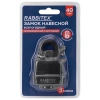 Замок навесной стальной 40 мм "Всепогодный", оцинкованный, прорезиненный, 3 ключа, RABBITEX (РАББИТЕКС), 671300 - МСК «Форвард»