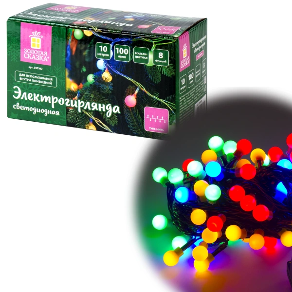 Электрогирлянда-нить комнатная  "Шарики" 10м 100LED мультицвет 220V контроллер ЗОЛОТАЯ СКАЗКА 591102