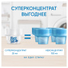 Кондиционер для белья  910мл Вернель "Свежий бриз" 9000101075076 308595 ЧЕСТНЫЙ ЗНАК! - МСК «Форвард»