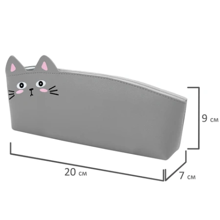 Пенал ЮНЛАНДИЯ ЮНИОР, 1 отделение, искусственная кожа, "Gray kitty", 20х9х7 см, 273819 - МСК «Форвард»