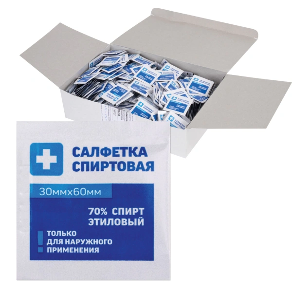 Спиртовые салфетки антисептические 30х60мм КОМПЛЕКТ 800шт., ГРАНИ, короб, 630862