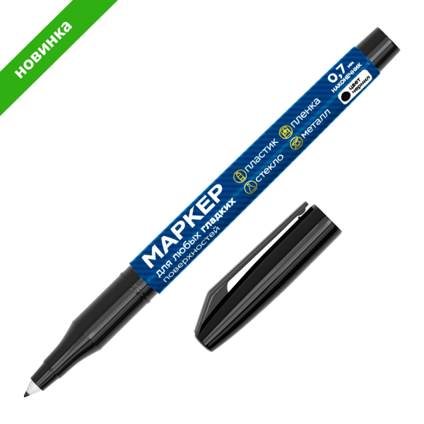 Маркер для любых гладких поверхностей, пленок, стекла, металла, ЧЕРНЫЙ OHP-70, строительный, тонкий наконечник 0,7 мм, RABBITEX, 152658