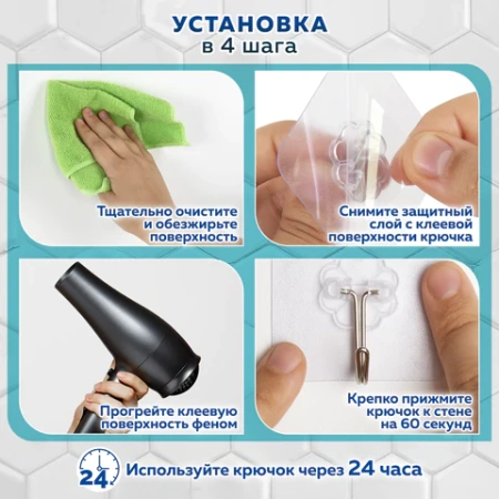 Крючки самоклеящиеся универсальные 6х6 см, КОМПЛЕКТ 10 шт., сталь + ПВХ, LAIMA Home, 608791 - МСК «Форвард»