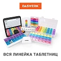 Емкости для лекарственных средств - МСК «Форвард»