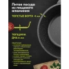 Кастрюля 2 л с жаропрочной крышкой 20 см, антипригарное покрытие, МЕЧТА "Гранит Black", 42802 700720 - МСК «Форвард»