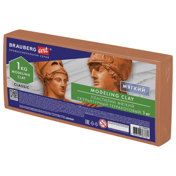 Пластилин скульптурный BRAUBERG ART CLASSIC терракотовый, 1кг, мягкий, 106523