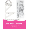 Изображение загружено обработкой