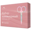 Премиальный набор для маникюра и педикюра 9 в 1 в пенале, PREMIUM, MONTE VITA (МОНТЕ ВИТА), 609494 - МСК «Форвард»