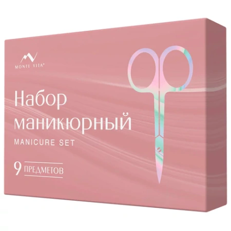 Премиальный набор для маникюра и педикюра 9 в 1 в пенале, PREMIUM, MONTE VITA (МОНТЕ ВИТА), 609494 - МСК «Форвард»