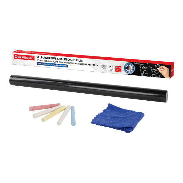 Доска-пленка меловая самоклеящаяся в рулоне, ЧЕРНАЯ, 45х100см, 5 мелков и салфетка, BRAUBERG, 237837