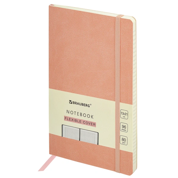 Блокнот А5 130х210мм, BRAUBERG ULTRA, под кожу, 80г/м2, 96л, клетка, светло-розовый, 113008