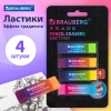 Ластики BRAUBERG GRADE НАБОР 4 штуки, размер ластика 60х15х10 мм, упаковка блистер, 271344 - МСК «Форвард»