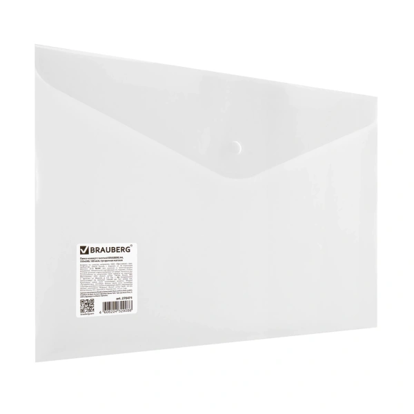 Папка-конверт с кнопкой BRAUBERG А4 до 100 л матовая прозрачная СВЕРХПРОЧНАЯ  0,18 мм, 270471