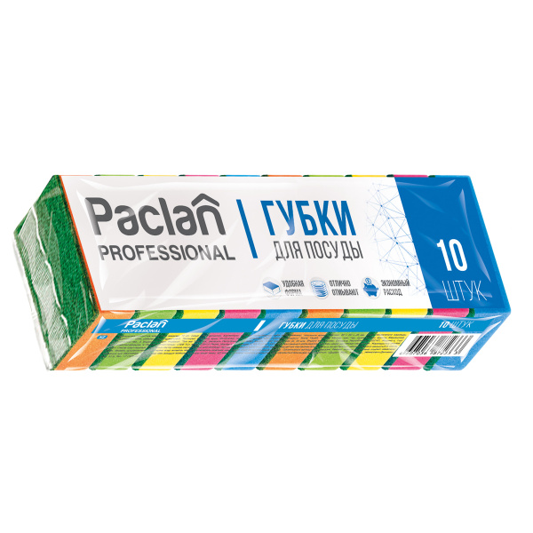Губки для посуды Paclan "Professional", 8*5*2,5см, КОМПЛЕКТ 10шт, поролон с абразивным слоем 409015/409017 133300