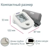 Тонометр B.WELL PRO-33ad, манжета 22-42 см, автоматический, на плечо, адаптер питания, PRO-33 ad 631364 - МСК «Форвард»