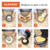 Электровафельница антипригарная для венских и бельгийских вафель-сердечек, 350 Вт, DASWERK (ДАСВЕРК), WM-11, 455657 - МСК «Форвард»