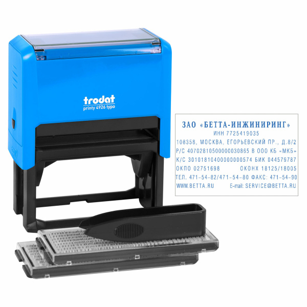Штамп самонаборный 8-стр, оттиск 75х38мм, синий без рамки, TRODAT 4926/DB, КАССЫ В КОМПЛЕКТЕ 53604 235560