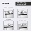 Жалюзи горизонтальные BRABIX 65х155 см, ПЛАСТИК, цвет белый, 608606 - МСК «Форвард»