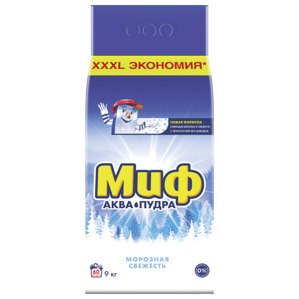 Стиральный порошок автомат 9кг МИФ 3в1,"Морозная свежесть", 602423