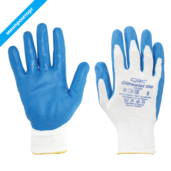 Перчатки полиэфирные ОИЛРЕЗИСТ ЛАЙТ маслобензостойкие 1 пара, 13 класс, 30-31 г, размер 8, покрытие - облив НИТРИЛОВОЕ, тактильные, СВС, nl13nt ЛАЙТ 608685