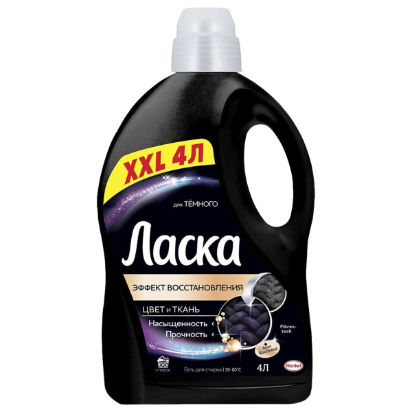 Гель для стирки 4л ЛАСКА "Для тёмного", концентрат, 2587809 607503