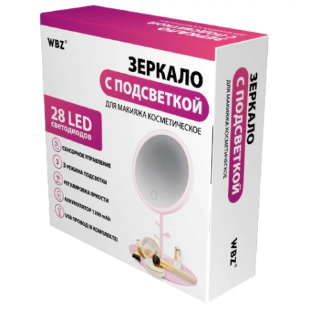 Зеркало настольное с LED-подсветкой для макияжа, диаметр 17 см, 3 режима свечения, аккумулятор 1200 mAh, цвет розовый, WBZ (ВБЗ), 609331 - МСК «Форвард»