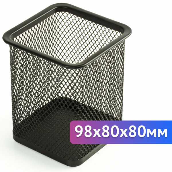 Подставка-органайзер BRAUBERG "Germanium", металлическая, квадр. основан, 98х80х80мм, черная, 231938