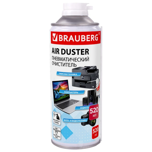 Баллон со сжатым воздухом BRAUBERG ДЛЯ ОЧИСТКИ ТЕХНИКИ 520мл, 513287