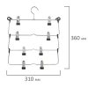 Вешалка-плечики качели, 4 секции, металлическая, с клипсами для юбок и брюк, BRABIX, 607472 - МСК «Форвард»