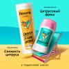 Подарочный набор REXONA: антиперспирант-карандаш "Цитрусовый фреш" 40 мл + Гель для душа "Свежесть и заряд цитруса" 200 мл 700627 - МСК «Форвард»