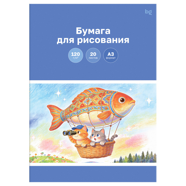 Папка для рисования А3, BG "Путешествие", 20л., 120г/м2 Пр20А3_72254 391353 