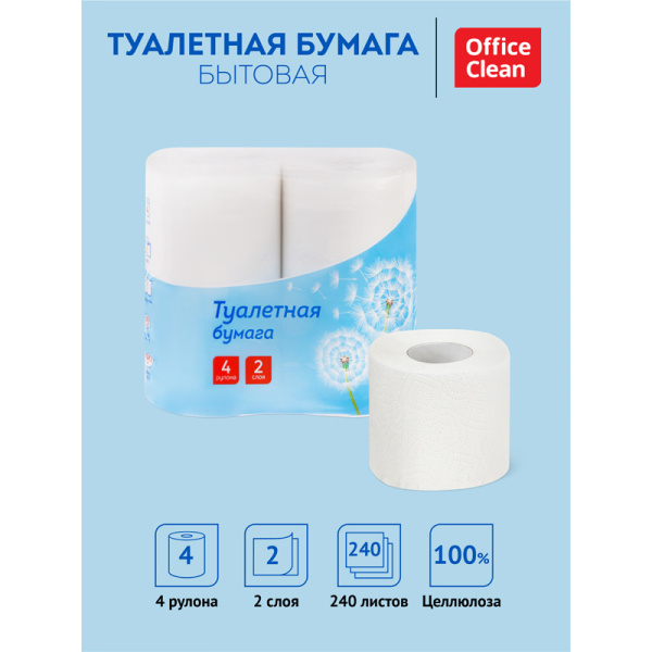 Бумага туалетная OfficeClean, 2-слойная, 4шт., 30м/рул., тиснение, белая 325787 - МСК «Форвард»