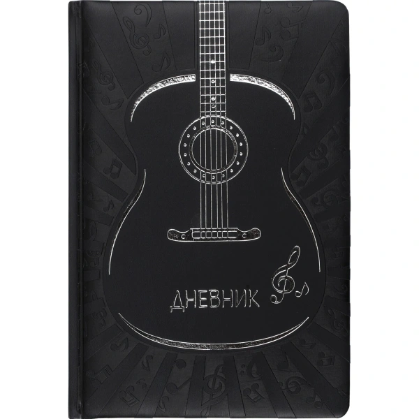 Дневник для музыкальной школы 48л, обложка кожзам твердая, фольга, BRAUBERG, черный, 105502