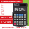 cc62e1470bce510bf552dfe53343ba80_x