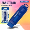 Ластик выдвижной BRAUBERG "Slider", 88х26х16 мм, синий, блистер, 271984 - МСК «Форвард»