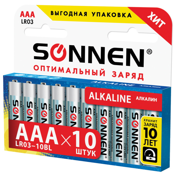Батарейки КОМПЛЕКТ 10 шт, SONNEN Alkaline, AAA (LR03, 24А), алкалиновые, мизинчиковые, короб, 451089
