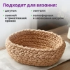 Донышки деревянные для вязания овальные, 2 шт., 20х15 см, BRAUBERG HOBBY, 665319 - МСК «Форвард»