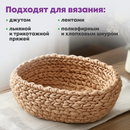 Донышки деревянные для вязания овальные, 2 шт., 20х15 см, BRAUBERG HOBBY, 665319 - МСК «Форвард»