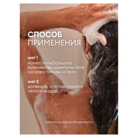 Шампунь-гель для душа 5 л, GRASS "ROOM 2 в 1", канистра, 125493 608526 - МСК «Форвард»