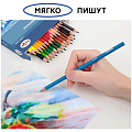 Карандаши цветные акварельные - МСК «Форвард»