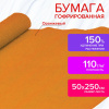 feeaef55ae1cd5329676008f05807f25_x